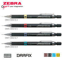 ZEBRA DRAFIX ปากกากล DM3/5/7/9-300 professional วาดดินสออัตโนมัติเรียบง่ายและน้ำหนักเบาวัสดุ-YENG MALL