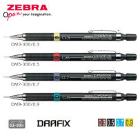 ZE DRAFIX Mechanical Pen DM3579-300 Professional Drawing Automatic Pencil วัสดุที่มีน้ำหนักเบาและใช้งานง่าย