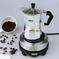 ชุดเตา iMix ต้มกาแฟ เตามินิ 500w + กาต้มน้ำ มอคค่าพอท moka pot