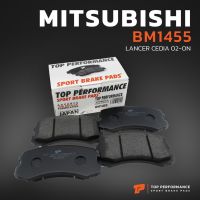 HOT** ผ้าเบรค หน้า MITSUBISHI LANCER CEDIA 1.6 &amp; 1.8 01-04 - TOP PERFORMANCE JAPAN BM 1455 - ผ้าเบรก มิตซูบิชิ แลนเซอร์ ซีเดีย ส่งด่วน ผ้า เบรค รถยนต์ ผ้า เบรค หน้า ผ้า ดิ ส เบรค หน้า ผ้า เบรค เบน ดิก