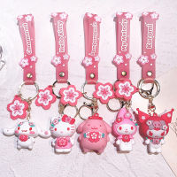 5Pcs Sakura Series Sanrio พวงกุญแจสีชมพู Cinnamoroll Kuromi Melody Pompompurin อะนิเมะรูปพวงกุญแจจี้ของเล่นเด็กของขวัญ