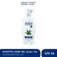 มายบาซินเจลแอลกอฮอล์ ว่านหางจระเข้ 500ml Myseptic Mybacin Alcohol Cleansing Gel _Greater เกร๊ทเตอร์ฟาร์ม่า