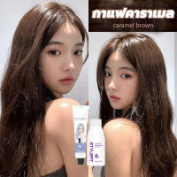 STYLE FIT ยาย้อมผม 100*2ml 2023ขายดีที่สุด สีย้อมผม ครีมย้อมสีผมไม่ต้องฟอก ​มีหลายสีให้เลือก อ่อนโยน ไม่ทำให้ผมเสีย ทำสีง่าย ยาย้อมผมสีสวยๆ