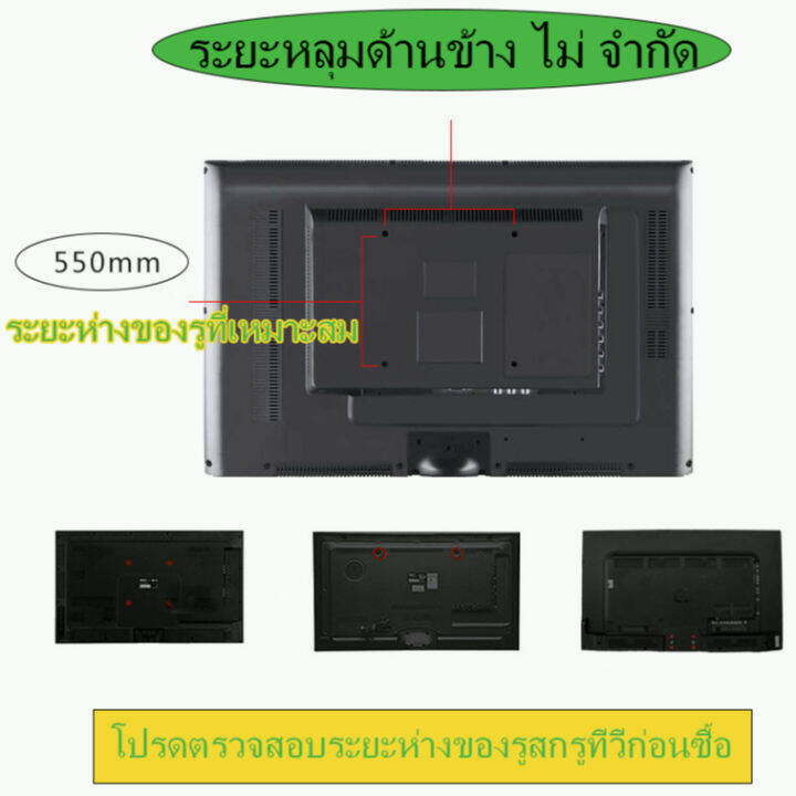 ขาตั้งทีวี-ขาแขวนทีวี-ขาตั้งทีวีสากล-40-70-นิ้ว-ที่แขวนทีวี-ขาตั้งขาปรับได้สำหรับจอแสดงผล-led-พลาสม่า-จอแสดงผล-led-lcd-ขาตั้งทีวีน้ำหนักไม่เกิน-50-กิโลกรัม