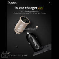 Hoco Z30  Easy Route Car Charger 3.1A อุปกรณ์ชาร์จในรถยนต์ 2USB