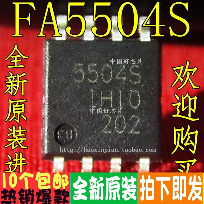 ฟรี-shippingfa5504s-fa5504-5504s-5504-ic-10ชิ้น