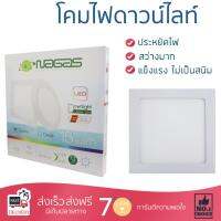 โคมไฟดาวไลท์ โคมไฟเพดาน ดาวน์ไลท์ LED DW ALMA15WDAYLIGHT NAGAS ALUMINIUM/PLASTIC WHITE 9"SQUARE | NAGAS | DWALMA 15W DL Square สว่างกว่าเดิม กินไฟน้อยกว่าหลอดทั่วไป ไม่ร้อน ใช้งานได้ยาวนาน