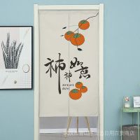 Door Curtain New Style Household Commercial Perforation-Free Hanging Bedroom Kitchen Bathroom Fabric Partition Half C