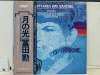 1LP Vinyl Records แผ่นเสียงไวนิล SNOWFLAKES ARE DANCING-TOMITA (E15D95)