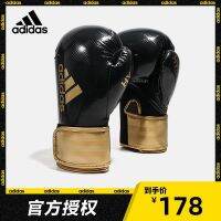 Adidas นวมต่อยมวย Adidas ผู้ชายและผู้หญิงที่เป็นผู้ใหญ่การต่อสู้กระสอบทราย Sanda การฝึกอบรมการออกกำลังกายมวยถุงมือไทยฟรี