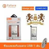 แบตเตอรี่ Samsung S6edge งาน Future