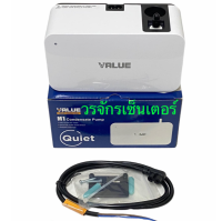 กาลักน้ำ VALUE รุ่น M1 เสียงเงียบ (สูงสุด 30,000BTU) ปั๊มน้ำทิ้ง เดรนปั๊ม แอร์ เครื่องปรับอากาศ