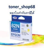 Epson 82N Y (T112490) หมึกพิมพ์อิงค์เจ็ต สีเหลือง ของแท้