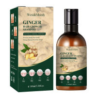 West &amp; Month Ginger Hair Shampoo ส่งเสริมการเจริญเติบโตของเส้นผมสำหรับผมร่วง