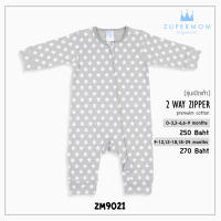 Zuper Mom ชุดเด็กอ่อน ชุดหมีเด็กอ่อน ซิป รุ่น 2 WAY ZIPPER บอดี้สูทเด็กอ่อน ชุดเด็กแรกเกิด บอดี้สูทเปิดเท้า ผ้า cotton 100% สำหรับเด็ก 0-24 เดือน