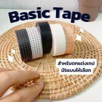 พร้อมส่ง Masking Tape Basic color Grid ลายกริดสีดำ/สีขาว