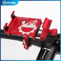 RYRA Aluminum Alloy Mobile Phone Holder Bicycle Phone Bracket  Phone Stand Is Suitable For Bicycles Motorcycles Mobile Phone