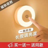 Energy saving LED small night light table lamp bedside bedroom rechargeable night use children sleep eye protection not plugged in dormitory