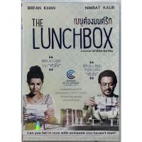 DVD : The Lunchbox (2013) เมนูต้องมนต์รัก " Irrfan Khan, Nimrat Kaur " A Film by Ritesh Batra