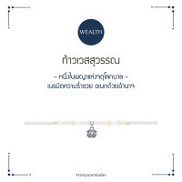 ท้าวเวสสุวรรณ - Golden rutile