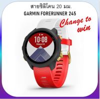 สายนาฬิกา Garmin Forerunner 245 / japan edition / 645 / 55 / Vivoacitve3 / Vivoactive 3 Music / Venu / sq / venu 2 plus / Vivomove HR / Luxe / Style / Suunto3 Fitness / Vivoactive3 music silicone band สาย