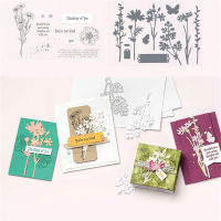 Quiet Meadow Metal Cutting Dies and Stamps Stencils Scrapbooking Embossing DIY Crafts Paper Cards Album Decor Metal Dies Cut