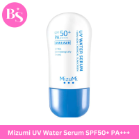 มิสซูมิ กันแดดทาหน้า  ไวท์เทนนิ่ง ครีมกันแดด  แบรนด์ มิซูมิ Mizumi UV Water Serum SPF50+  PA+++ สีฟ้า ขนาด 40 กรัม เหมาะสำหรับผิวแพ้ง่ายและผิวเป็นสิว รับประกันของแท้ Schone