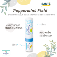 ยาดม เป๊ปเปอร์มิ้นท์ ฟิลด์ กลิ่นออริจินอล Peppermint Field Inhaler จำนวน 1 หลอด