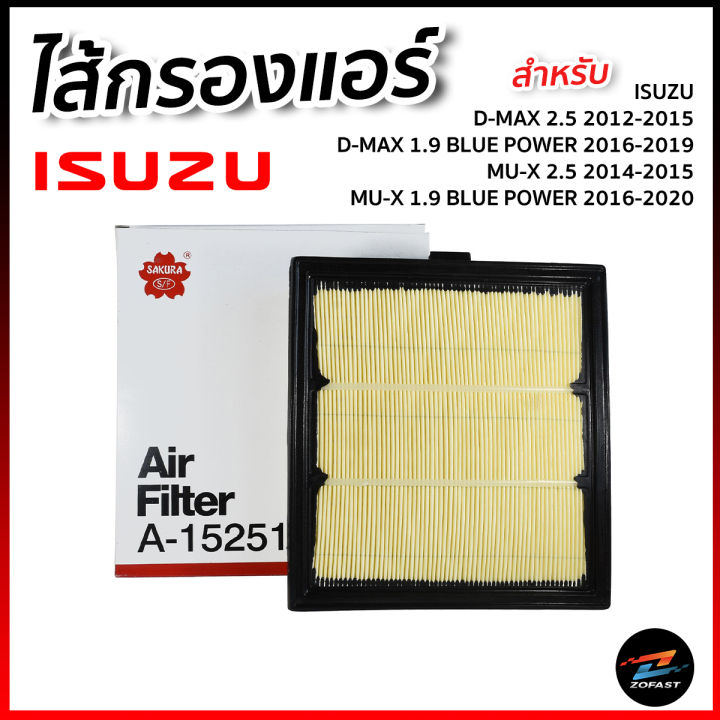 ไส้กรองอากาศ-กรองอากาศ-ซากุระ-สำหรับ-isuzu-d-max-2012-2019-mu-x-2012-2020-1-9-2-5-blue-power-อีซูซุ-ดีแม็ก-มิวเอ็ก-กระบะ-a-15251-zofast-autopart