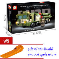 ND THAILAND ของเล่นเด็ก ตัวต่อเลโก้ ระบบ ขีปนาวุธ ต่อต้านอากาศยาน S SEMBO BLOCK HQ-9 ANTI-AIRCRAFT MISSILES SYSTEM 420 PCS 105595