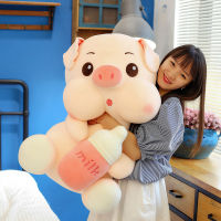 ตุ๊กตาหมูขวดนมแบบใหม่ที่นิยมในโลกออนไลน์ของเล่นยัดนุ่นลูกหมูน่ารักของขวัญวันหยุดสำหรับเด็กตุ๊กตาผ้าการ์ตูน