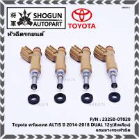 (ราคา /1 ชิ้น)***พิเศษ*** หัวฉีดแท้ Toyota พร้อมเทส ALTIS ปี 2014-2018 DUAL 12รู(สีเหลือง) รหัสแท้ 23250-0T020