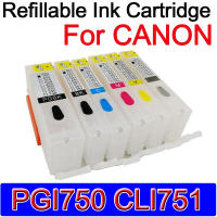 ชุดตลับหมึกเปล่า แบบรีฟิลได้ พร้อม Chip Auto Reset  5PCS PGI-750 CLI-751 Refillable Ink Cartridge For CANON IP7270 MG5470 MX727 MX927 MG5570 MG5670 MG6470 IX6770   IX6870 Chip PGI750 CLI751