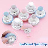 New BedSheet Quilt Clip One Key To Unlock Duvet Cover Fastener Clip Anti-Slip Blanket Buckles Quilt Holder Fixator Grippers Bedding Accessories