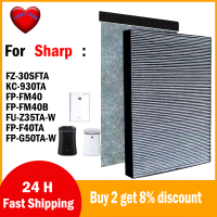 พอดีกับคม FZ-F40SFE FZ-Y30SFTA เครื่องกรองอากาศ HEPA H13และตัวกรองกลิ่นสำหรับ FZ-30SFTA, KC-930TA, FP-FM40, FP-FM40B, FU-Z35TA-W, FP-F40TA, FP-G50TA-W