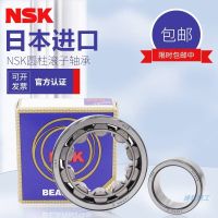 Imported NSK cylindrical roller bearings NU NJ2304 2305 2306 2307 2308 2309 2310EM