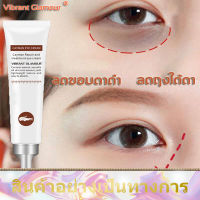 ขายดีที่สุดในโลกVibrant Glamour ครีมบำรุงรอบดวงตา ครีมบำรุงรอบดวงตา ครีมบำรุงใต้ตา ครีมทาใต้ตา อายครีม ครีมบำรุงใต้ตา อายครีมบำรุงตา อายครีม ครีมทารอบดวงตา ครีมทาใต้ตาดำ อายครีมบำรุงตา บำรุงรอบดวงตา ครีมทาใต้ตาดำ อายครีมบำรุงตา ครีมลดริ้วรอยจา