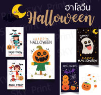 สติ๊กเกอร์ ฮาโลวีน Sticker Halloween ติดกล่องขนม ตกแต่ง Ho1-65