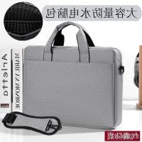 Portable laptop bag men and women 14 inch 15.6 inch high capacity for asus lenovo HP small new apple