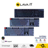 Tsunami MK-02 คีย์บอร์ดเกมมิ่ง ปุ่ม Outemu Mechanical Switch 104 KEYS ไฟ RGB (รับประกันสินค้า 2 ปี) By Lava IT