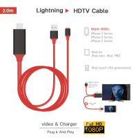 รุ่นใหม่ล่าสุด Lightning HDTV HDMI for iPhone สาย for iPhone To HDMI TV เชื่อมต่อ for iPhone กับทีวี for Lightning to HDMI Cable พร้อมชาร์จแบตได้ ทรัพย์พอต ios12-13#A-036