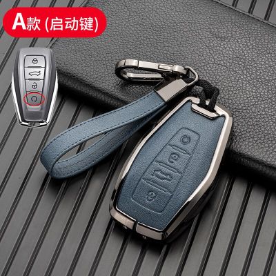 Car Key Cover Case Shell Holder For Geely Coolray 2019-2020 Atlas Boyue NL3 Emgrand X7 EX7 SUV GT GC9 Borui Geometry C Accessory