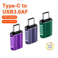 อะแดปเตอร์ Usb แปลง Type-C อะแดปเตอร์ชาร์จเร็ว Type-C เป็น Usb 3.0ขนาดกะทัดรัดและพกพาได้สำหรับการถ่ายโอนข้อมูลความเร็วสูงสมบูรณ์แบบ