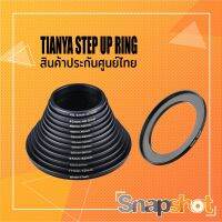 New TIANYA Step Up Ring ทุกขนาด ประกันศูนย์ไทย