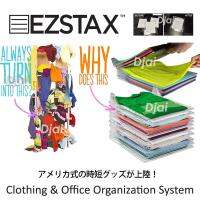 Djai ชั้นจัดระเบียบ เสื้อ เสื้อยืด เอกสาร กระดาษ  EZSTAX Clothing &amp; T-Shirt &amp; Document Paper Office Organizer Sysrem