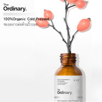 The Ordinary 100% Organic Cold Pressed Rose Hip Seed Oil 30 ml/Olina