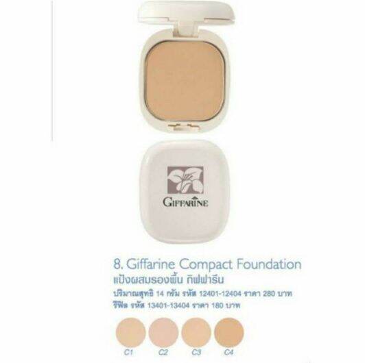 แป้ง-รองพื้น-กิฟฟารีน-แบบรีฟิล-giffarine-compact-foundation-refill-รีฟิลแป้งทาหน้าผสมรองพื้น-และ-วิตามินอี-เนื้อแป้งเนียนละเอียด-แป้งพัฟ