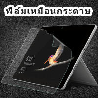 ฟิล์มไอแพด Air1 Air2 gen5 gen6 9.7 gen7gen8gen9 10.2  Air3 10.5 pro 10.5 Air4 Air5 10.9 Pro 11 จิตรกรรม ถอดออกได้