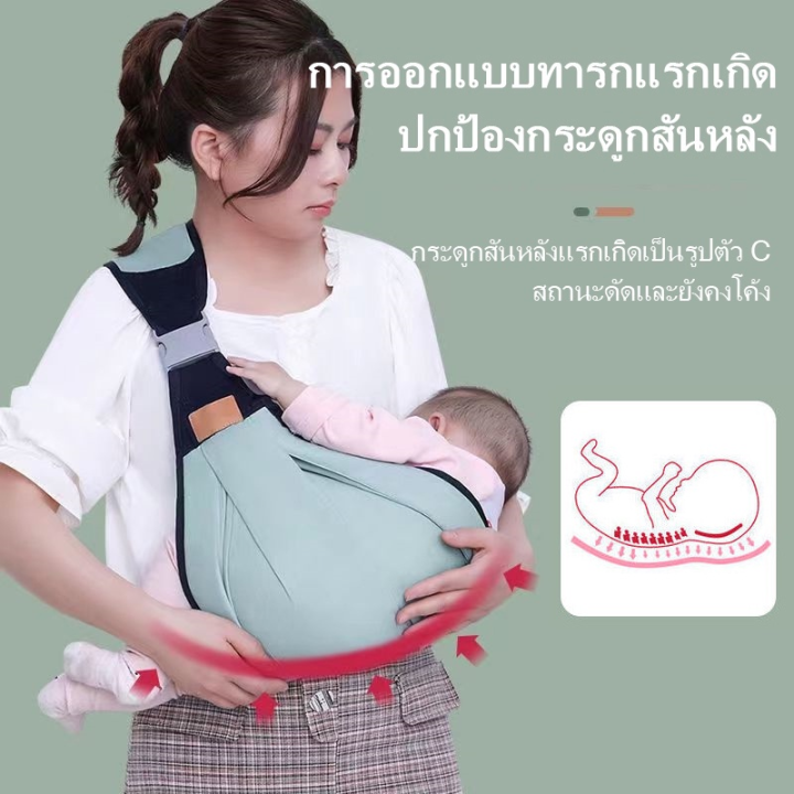 smilewil-เป้อุ้มเด็กทารกแรกเกิด-baby-carrier-sling-กระเป๋าอุ้มเด็ก-0-36m-ให้นมบุตร-สะดวก-เป้อุ้มเด็ก-มัลติฟังก์ชั่น