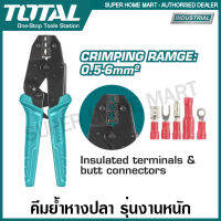 Total คีมย้ำหางปลา รุ่นงานหนัก ขนาด 9 นิ้ว รุ่น THCPJ0506 ( Ratchet Crimping Plier )